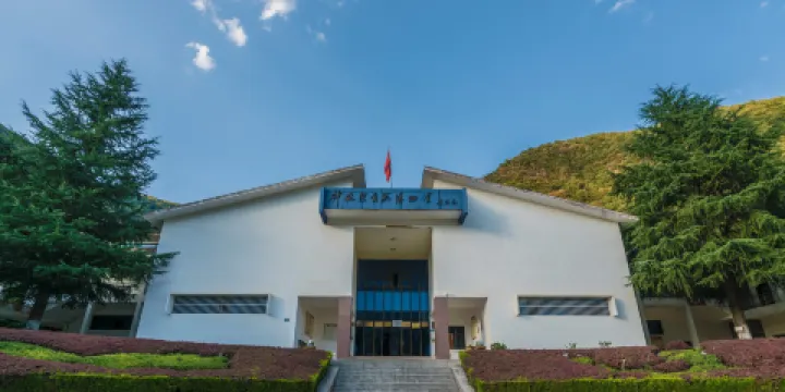 神農架自然博物館