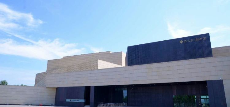 Qi Culture Museum Tickets Deals Reviews Family Holidays - 
