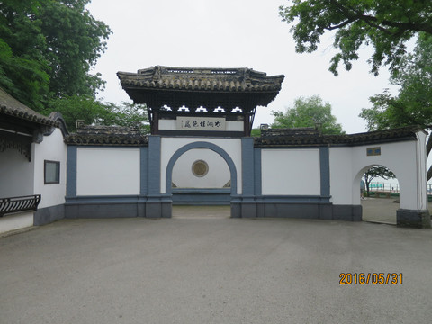 孤舟蓑笠翁,独钓寒江雪 最大的铜钱----太湖通宝 月老祠,鸳鸯亭 从