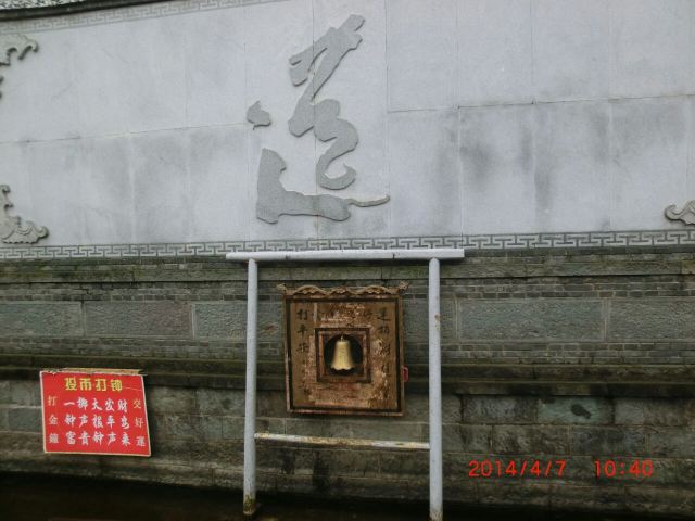 상청고진
