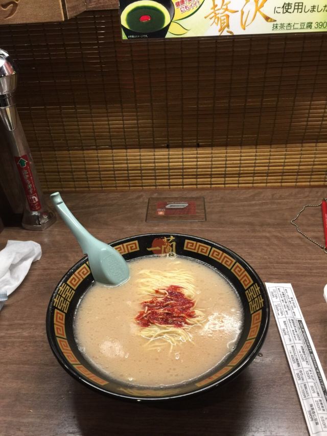 Ichiran