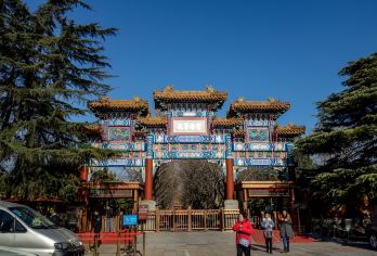 雍和宫+孔庙和国子监博物馆研学游【含门票+可约上下午场】【[优选商家]我们不与同行比价格，我们只与同行拼品质，让你物超所值，全程纯玩团无任何隐形消费。】