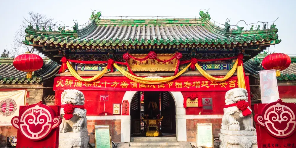 永安旅遊