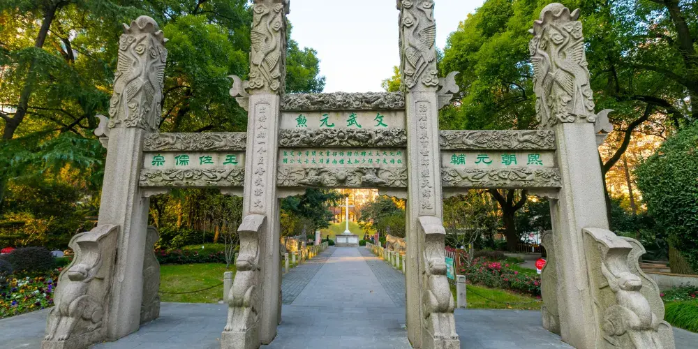 永安旅遊