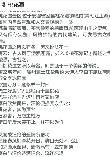 翟姓有多少人口2020_翟姓微信头像