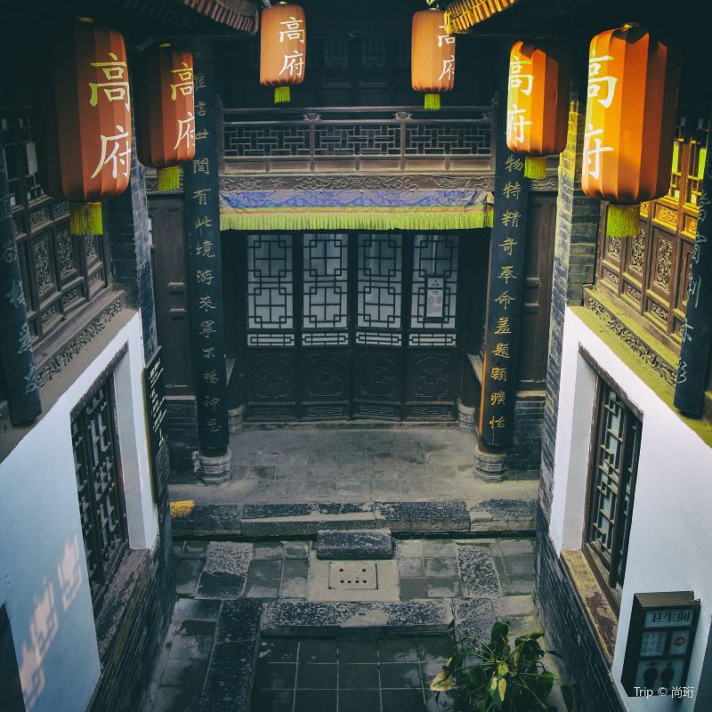 Gaojia Courtyard Tickets Deals Reviews Family Holidays - 