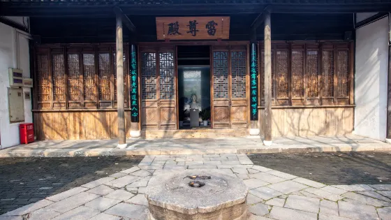 阿炳故居