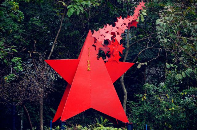 TIT Creative Park