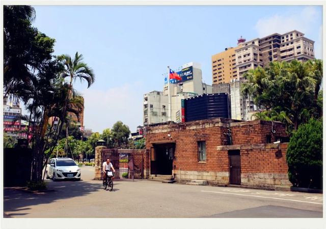 Taiwan University