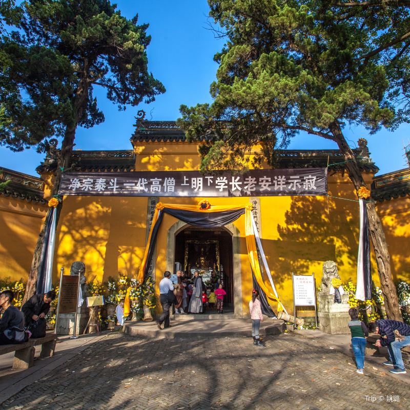 Lingyan Mountain Tickets Deals Reviews Family Holidays - 