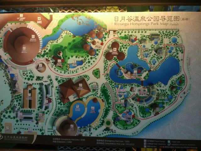Riyuegu HotSprings Resort