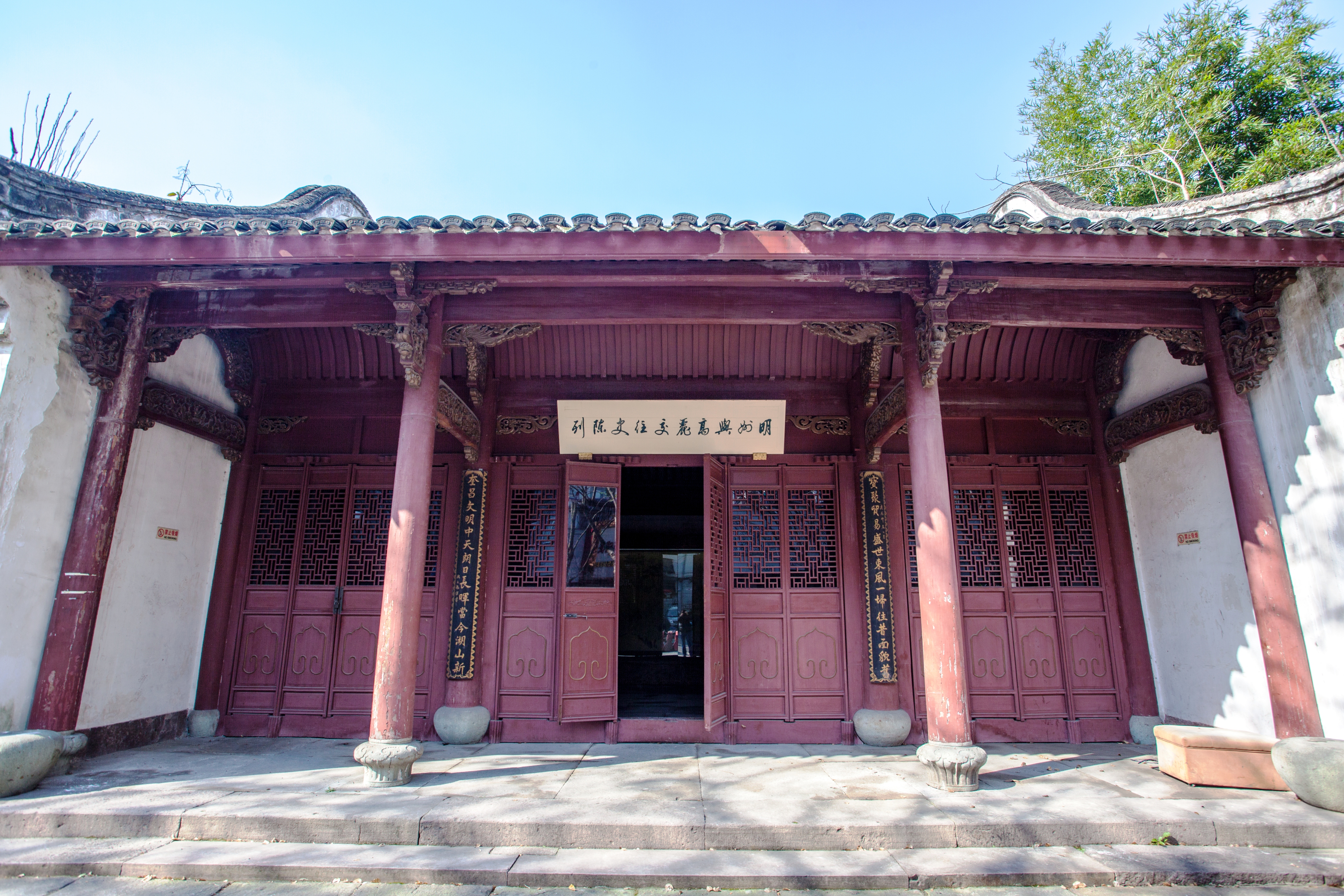 高丽使馆遗址‎