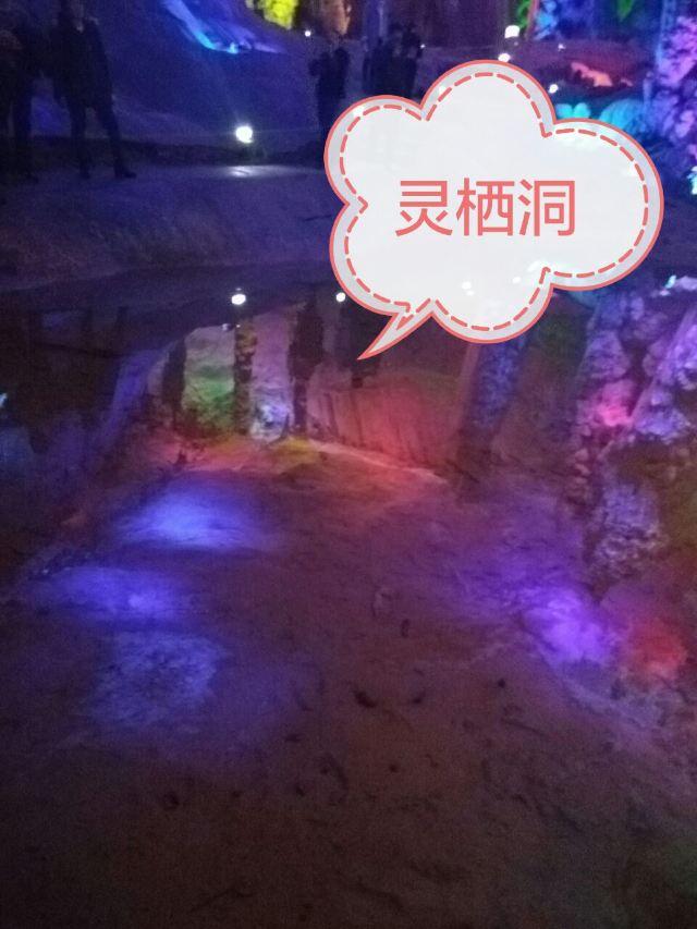 링시동굴(영서동)