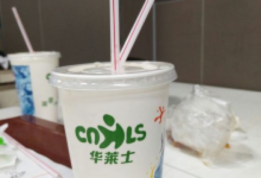 华莱士·全鸡汉堡(洋浦店)美食图片