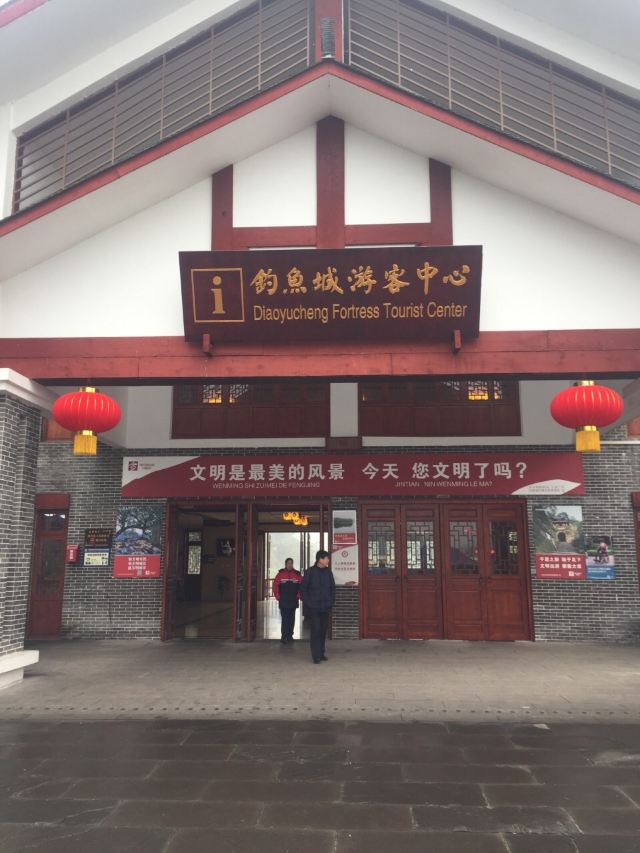 Diaoyu Castle