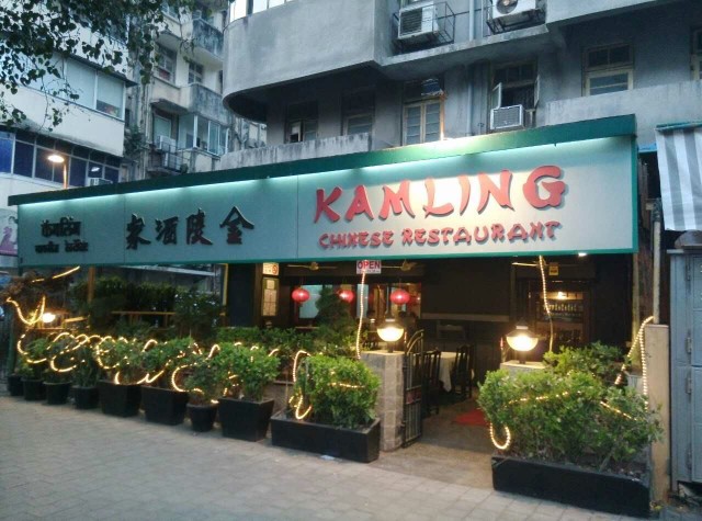 孟买中餐馆