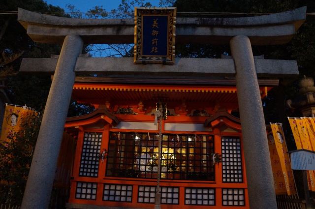 Yasaka Shrine
