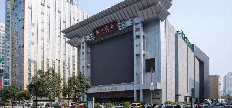 Sichuan Theatre Tickets Deals Reviews Family Holidays - 
