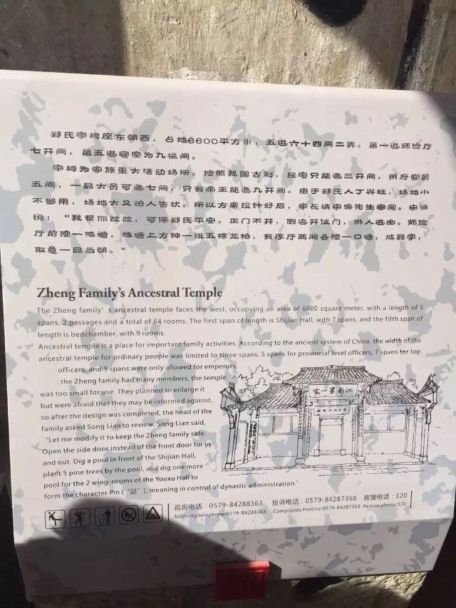 강남 제일의 가문
