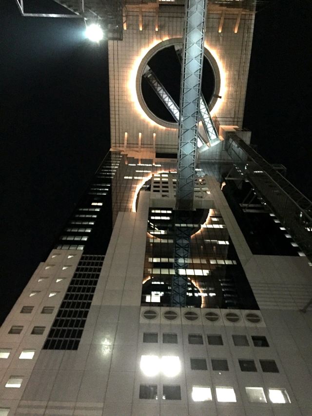 梅田藍天大廈
