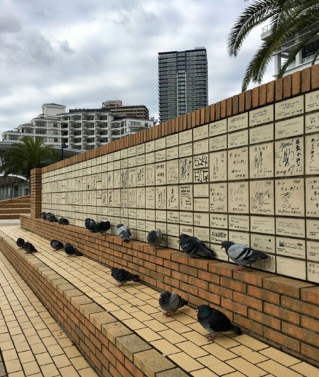 Kobe Maritime Museum