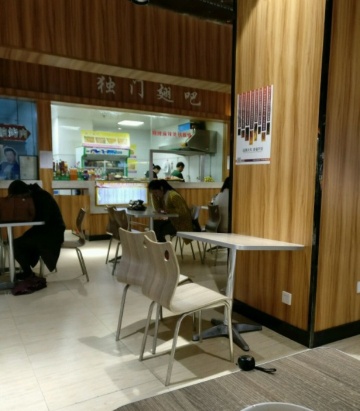 独门翅吧餐厅图片