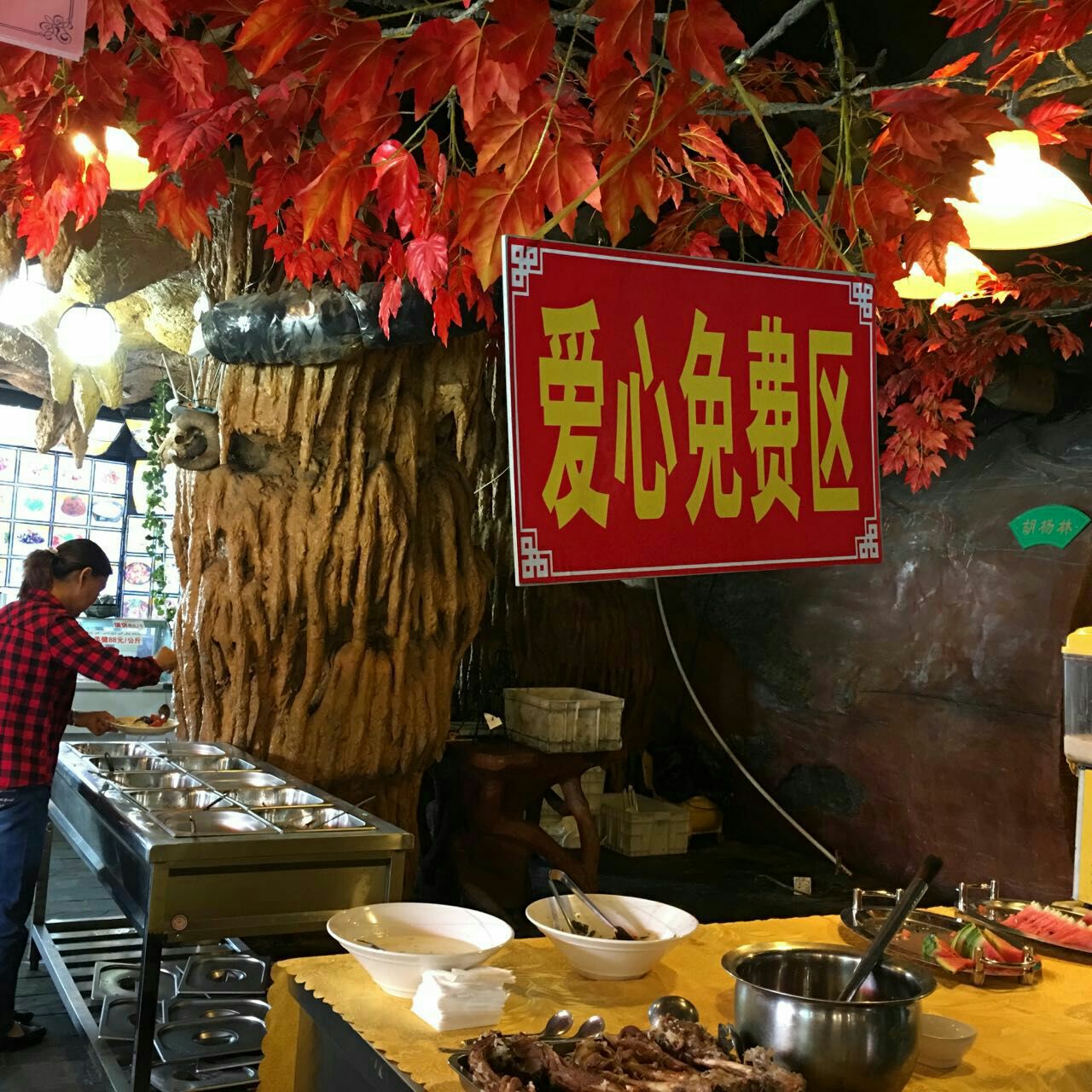 阿里朗抓饭(天山东路店)餐厅图片