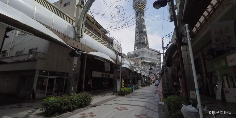 大阪通天閣商店街 大阪通天閣商店街旅遊攻略簡介當地玩樂門票酒店一覽 永安旅遊 大阪通天閣商店街 大阪通天閣商店街旅遊攻略簡介當地玩樂門票酒店一覽 永安旅遊