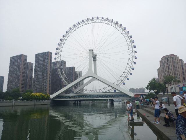 Eye of Tianjin