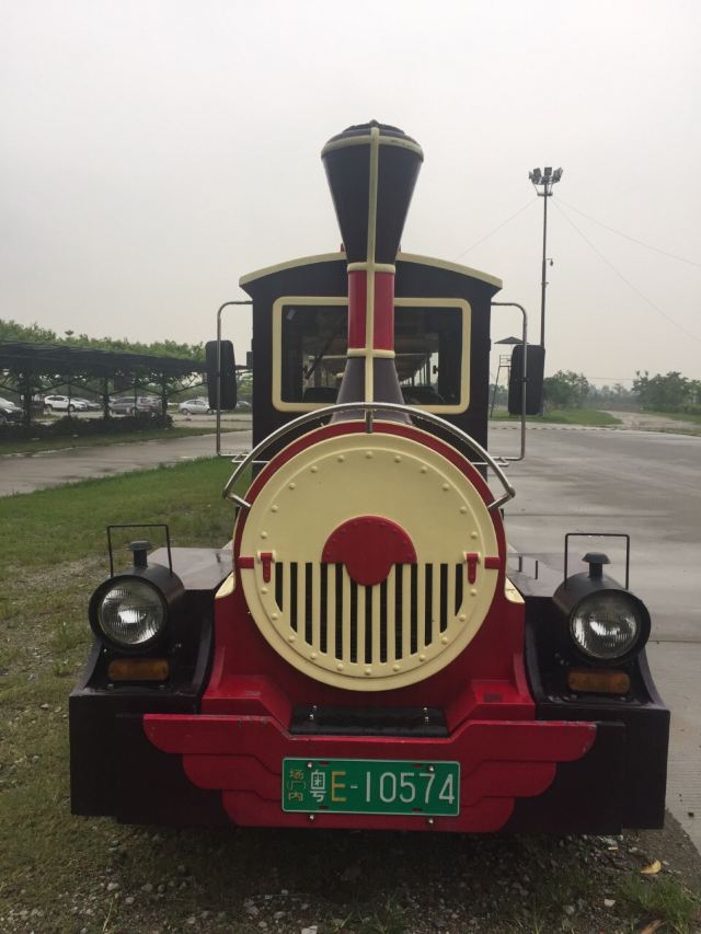 Chuanlord Tourism & Leisure Expo Garden