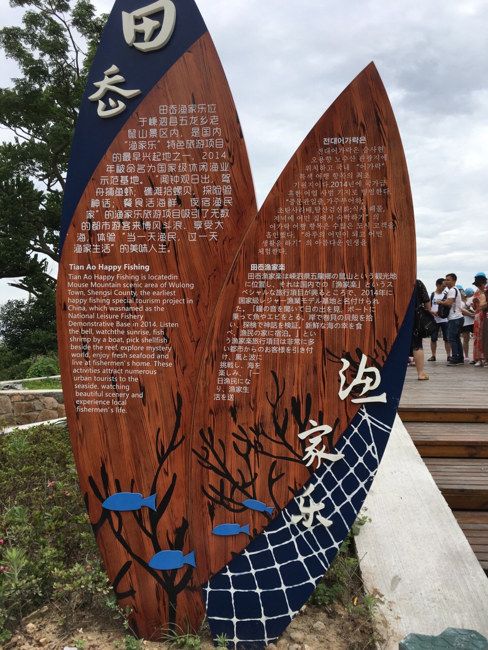 老鼠山