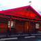 Red Chimney Bar-B-Que