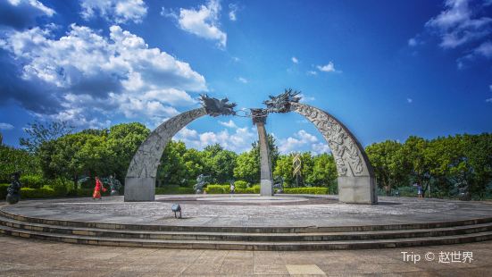 Tropic of Cancer Marker Park