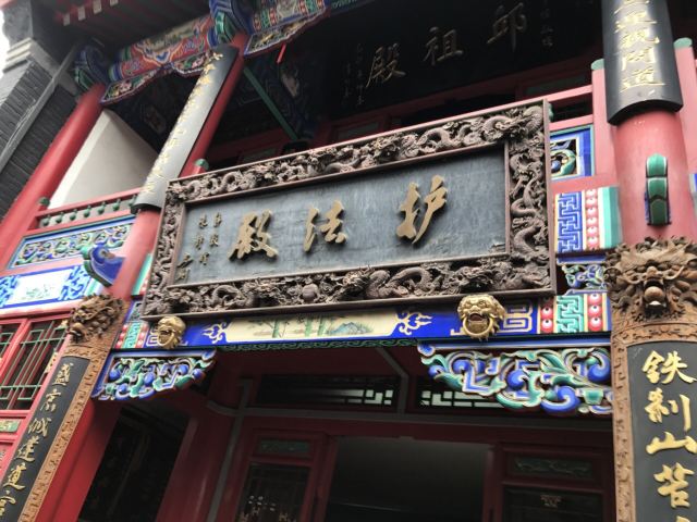 타이칭궁