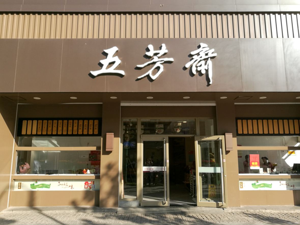 Gallery 2