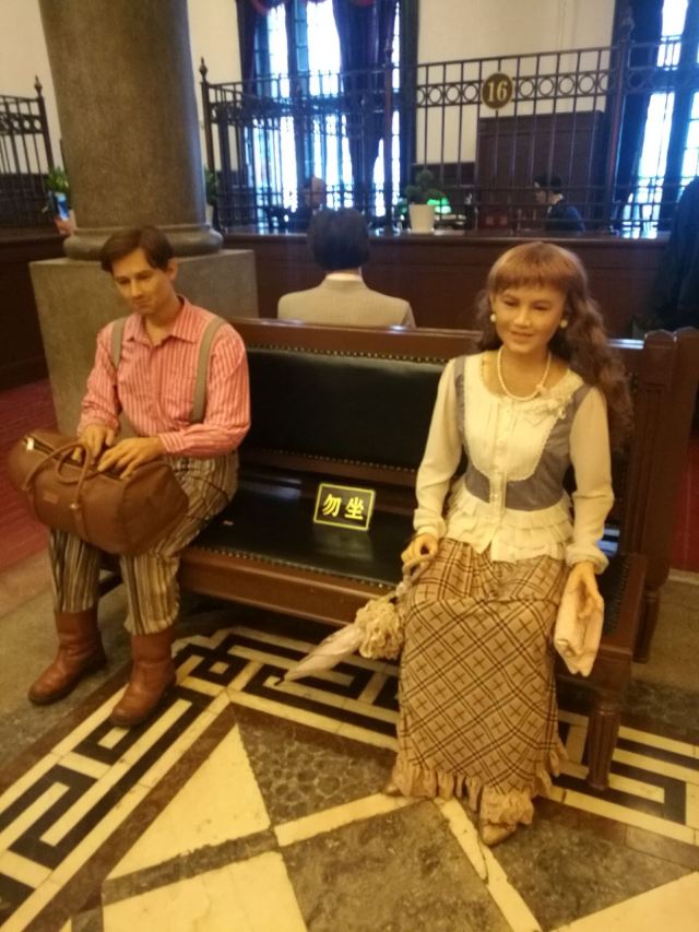 Shenyang Finance Museum