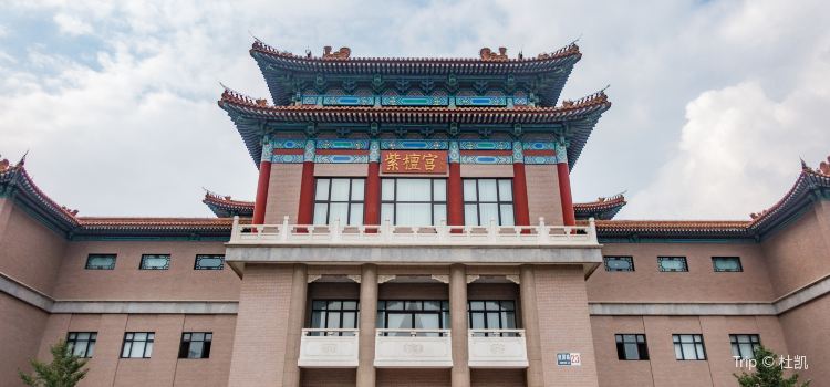 China Red Sandalwood Museum Tickets Deals Reviews - 