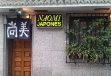 Naomi美食图片
