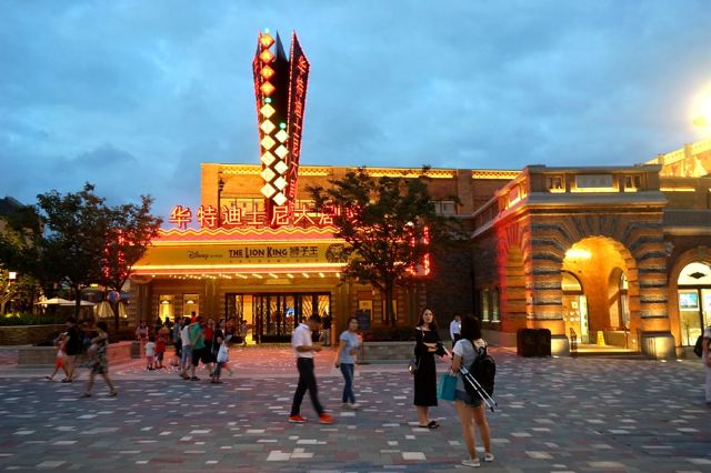 Disneytown