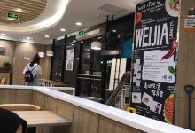 魏家凉皮(王府井奥莱西咸小镇店)美食图片