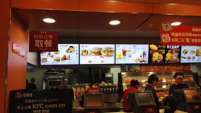 肯德基(解放路店)