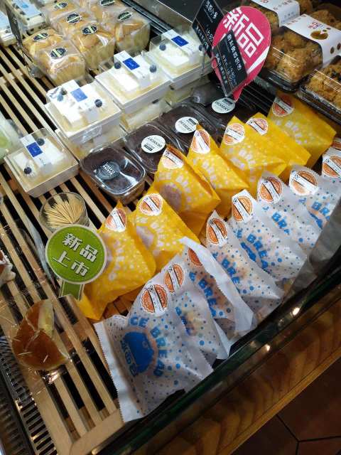 莎莉文(绿地店)