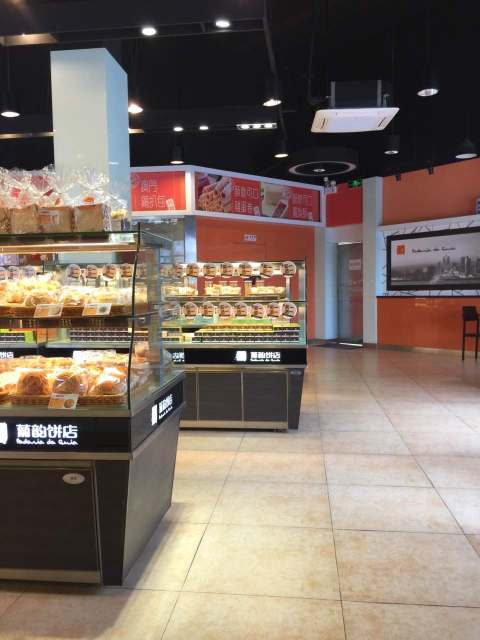 葡韵饼店(直营店)