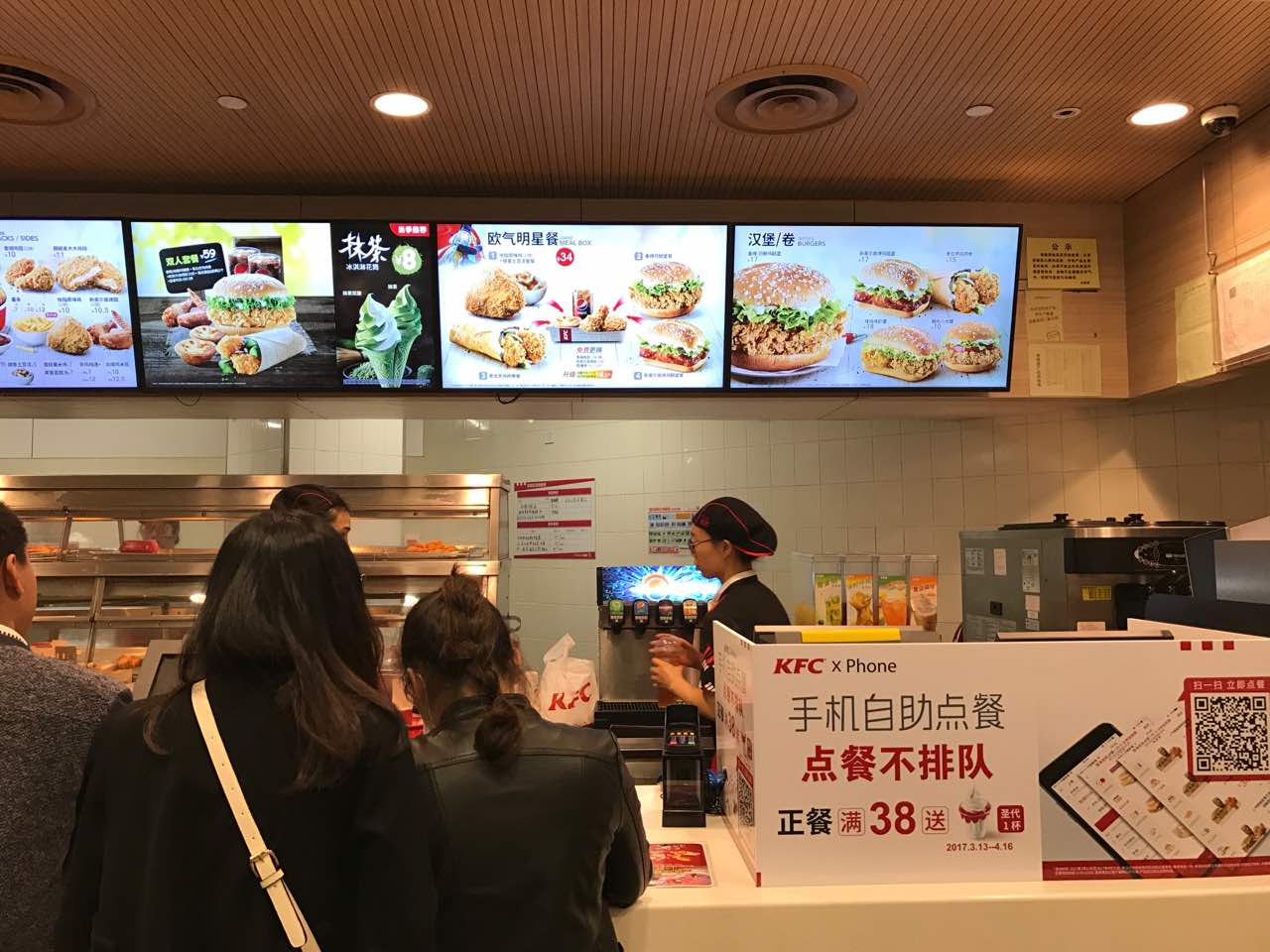 肯德基(奉化银泰店)