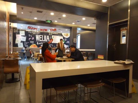 魏家凉皮(电子正街店)