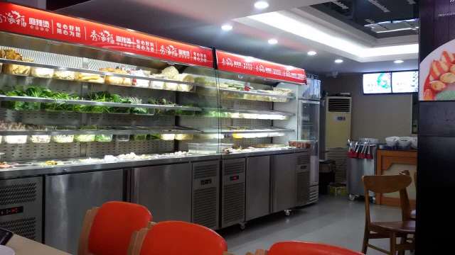 秀海福金汤麻辣烫(大朗体育馆分店)