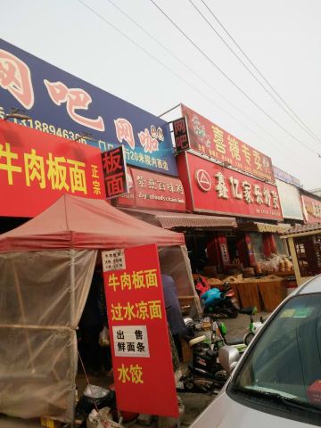 Ziyanbaiwei Chicken (gaijia)