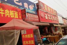 紫燕百味鸡(盖佳店)美食图片