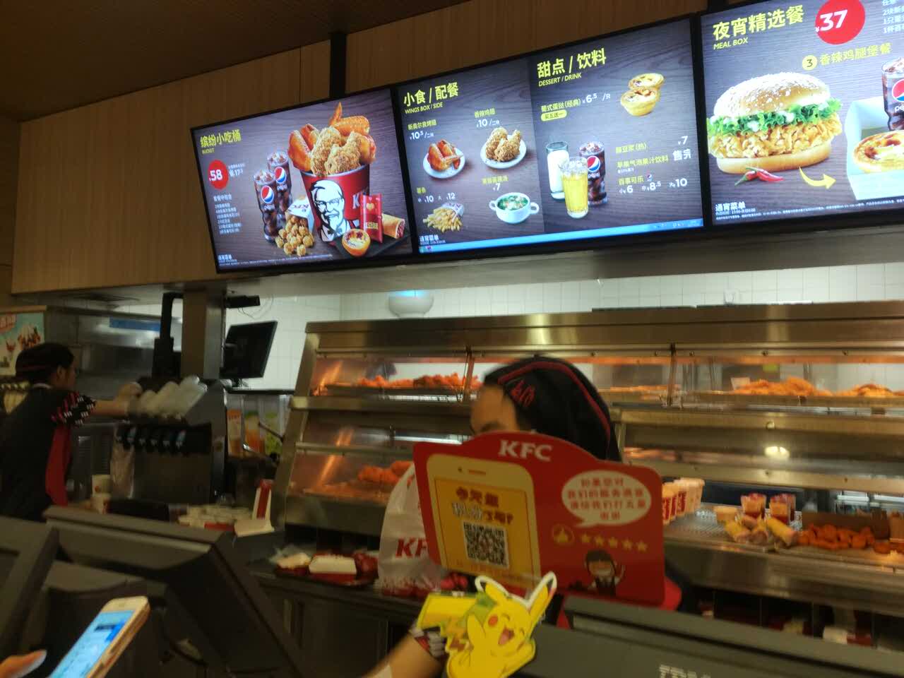 肯德基(潮安潮汕路店)