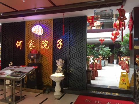 Hejiayuanzi (feicuiwan)